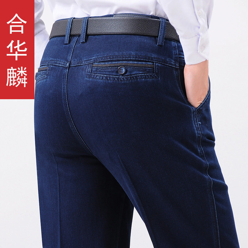 高腰长裤牛仔裤合华麟
