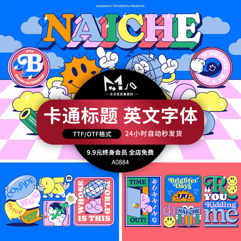 复古趣味卡通幽默海报杂志标题logo西英文win/mac字体MJQ设计素材,商务/设计服务,设计素材/源文件,淘宝优惠券,粉丝福利购,淘宝优惠卷