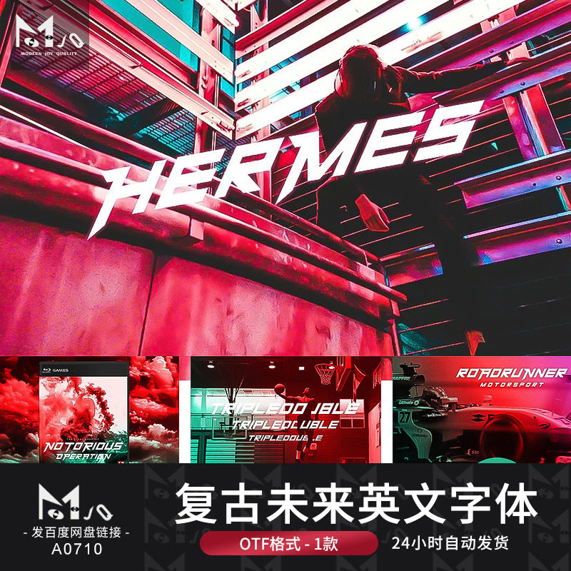 复古现代酷炫未来潮流艺术PS/Ai英文字体OTF字体包MJQ设计素材站,商务/设计服务,设计素材/源文件,淘宝优惠券,粉丝福利购,淘宝优惠卷