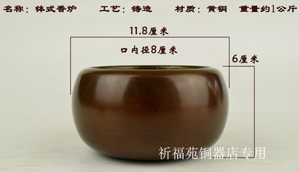 新品纯铜钵式香炉黄铜车制仿古做旧香炉钵小号盘香炉线香紫铜色手