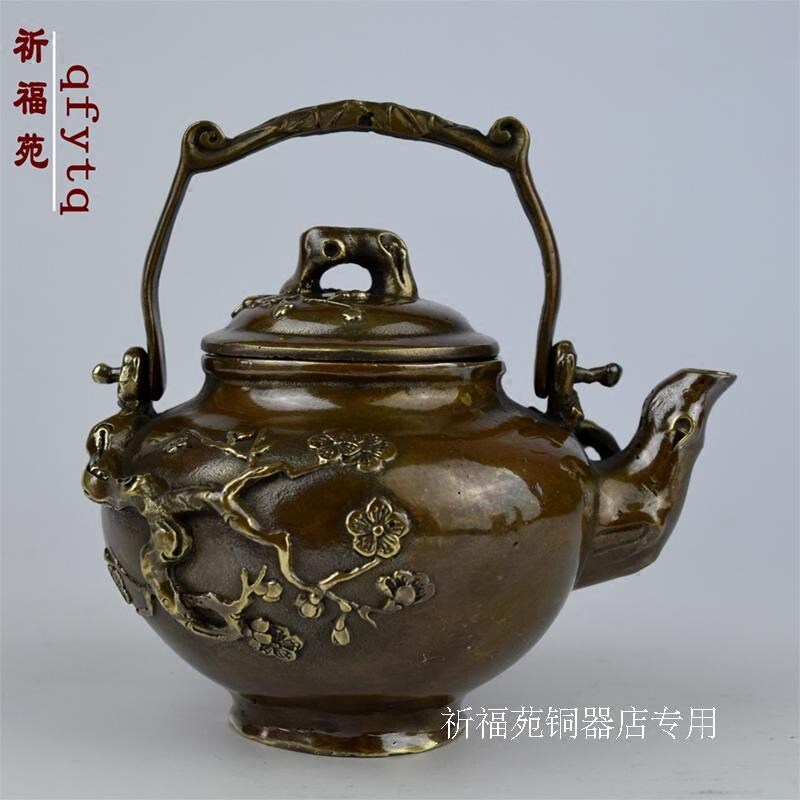 纯铜壶摆件梅花壶黄铜铸造仿古做旧小壶工艺品礼品婚礼摆件包邮