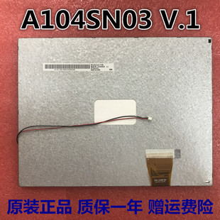 原装友达10.4寸A104SN03 V.1 V1 LSA40AT9001 TM104SDHG30 液晶屏