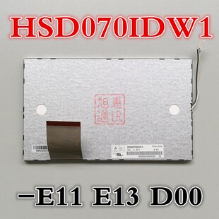 瀚彩HannStar D00 HSD070IDW1 E13 显示屏幕触摸屏 E11 7寸液晶屏