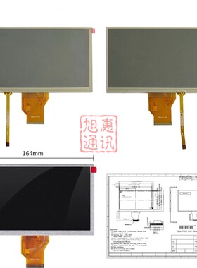 AT070TN92 94 7DD1+1液晶屏7寸显示屏内屏 电容触摸屏 可配驱动板