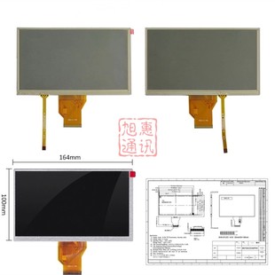 电容触摸屏 AT070TN92 1液晶屏7寸显示屏内屏 7DD1 可配驱动板