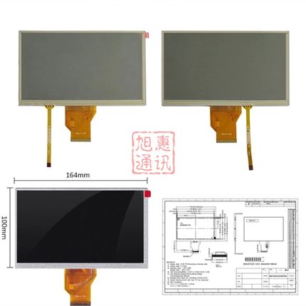 AT070TN92 94 7DD1+1液晶屏7寸显示屏内屏 电容触摸屏 可配驱动板
