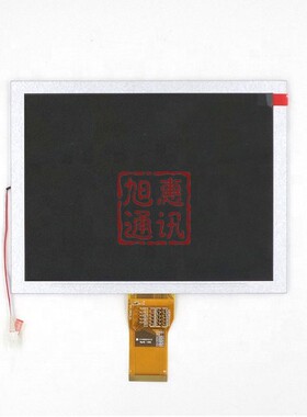 天马8寸tm080sdh01 tm080sfh01 排线1540009312 液晶屏显示屏内屏