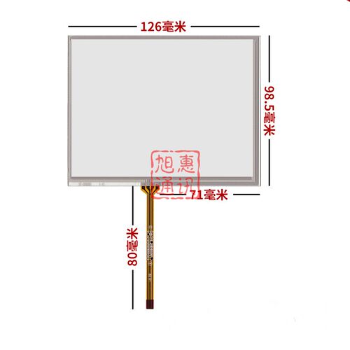 5.6寸触摸屏AT056TN52AT056TN53