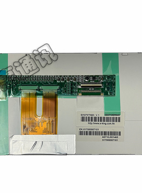 原装奇美7寸EK700AT9309 EK070TN83 V.0 /V.1液晶屏 显示屏 触摸