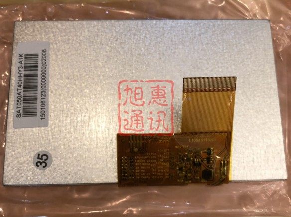 5寸通用40P 高清800X480 AT050TN43 通道闸机 小飞手高亮液晶屏幕