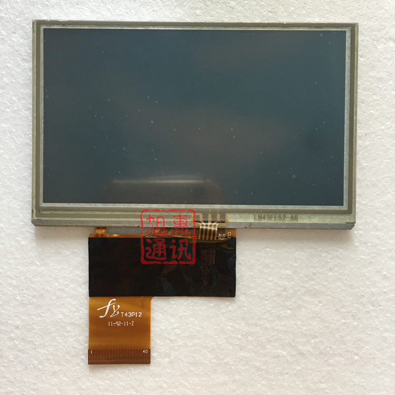 先科老人屏4.3寸7寸9寸10.1寸看戏机金正唱戏显示液晶内屏幕