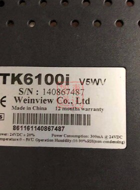 威纶MT6100I TK6102I MT8100IE MT8100IV TK6100I V5WV内屏液晶屏