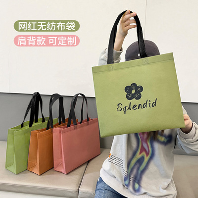环保无纺布袋手提袋定制礼品袋服装店小袋子无纺袋衣服布袋高级感