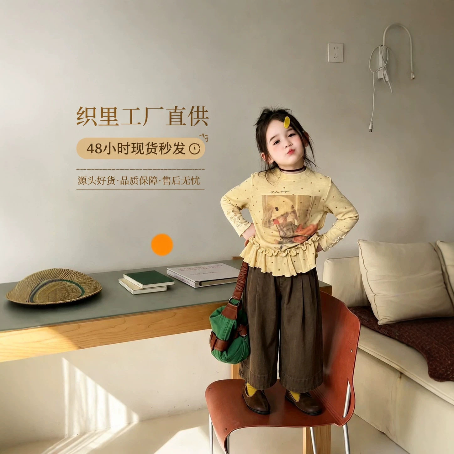 女童套装26秋季童装小童彩点卡通印花圆领长袖T恤韩版棉布直筒裤