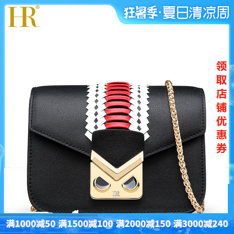 HR赫莲娜 女包 百搭撞色单肩斜挎包小方包 H2-0007861 王府井