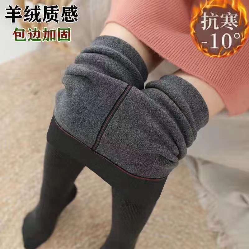 1688初之雯羊脂袜高品质保暖打底