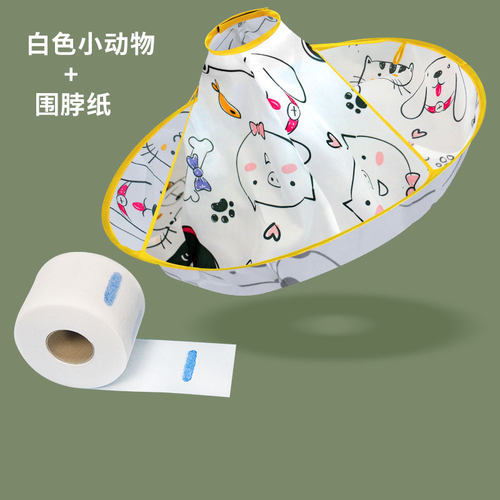 儿童理发围布衣专用碎发不沾发