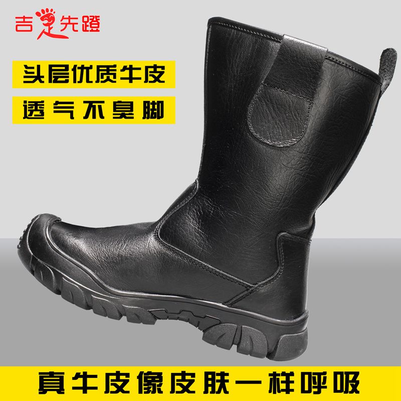 吉足先蹬防水工作鞋头层牛皮工靴