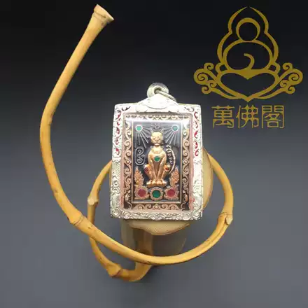 万佛阁 泰国佛牌古巴吉士纳蝴蝶牌人缘异性缘保平安招财