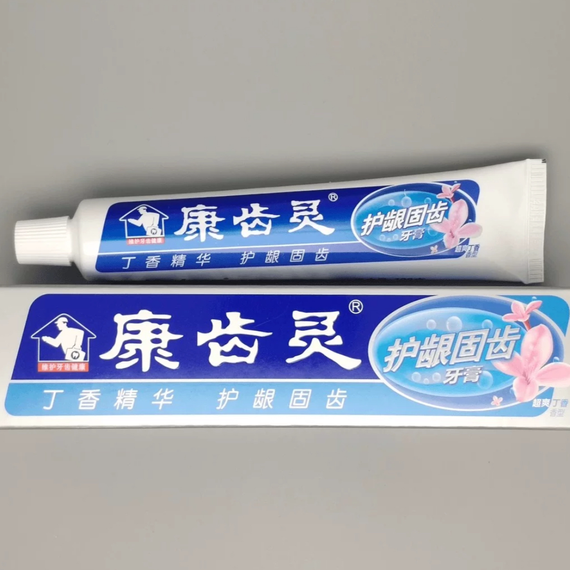 康齿灵牙膏护龈  丁香型缓解口腔 问题口腔护理 108g 包邮