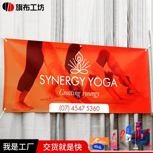 外贸Vinylbanner彩色横幅PVC喷绘布横幅户外防风网布广告条幅