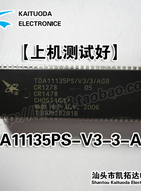 【凯拓达电子】真正全新TDA11135PS/V3/3/AG9 CH05T1647