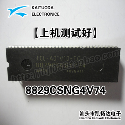 【凯拓达电子】 8829CSNG4V74=-A01V10-TO 质量