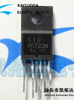 【凯拓达电子】STRW6723 STRW6723N 电源模块