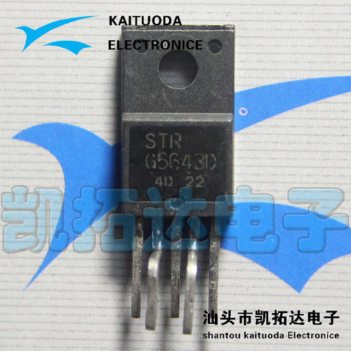 【凯拓达电子】 STRG5643D CRT显示器常用模块