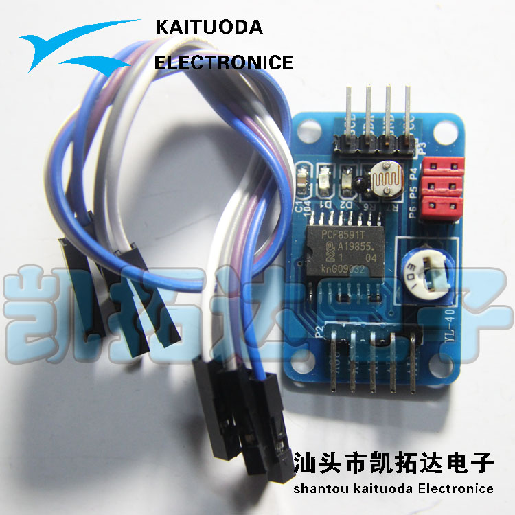 pcf8591转换模数/数模杜邦线模块