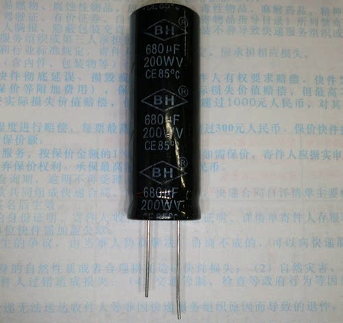【凯拓达电子】全新电解电容 680UF200V 200V680UF