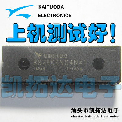 【凯拓达电子】 8829CSNG4N41=CH08T0602