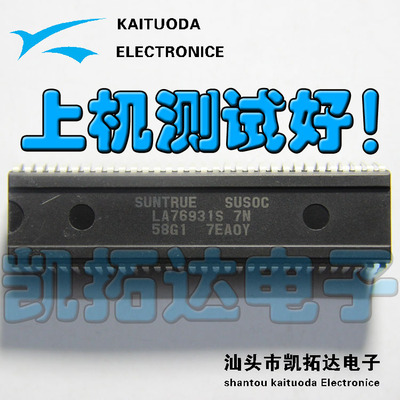 【凯拓达电子】组装机CPU LA76931S 7N 58G1 测试好发货