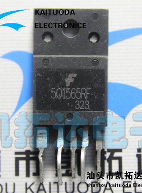 【凯拓达电子】5Q1565RF 电源模块