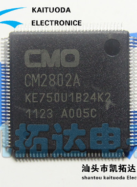 【凯拓达电子】全新原装 CM2802A KE750U1B24K2 液晶屏芯片