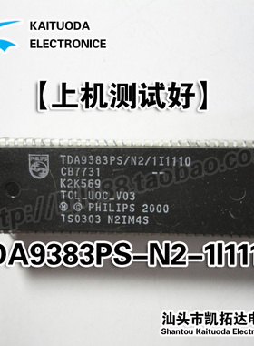 【凯拓达电子】 TDA9383PS/N2/1I1110 -UOC-V03 质量