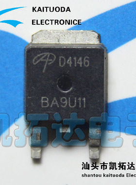 【凯拓达电子】全新 AOD4146 D4146 液晶高压板贴片MOS管