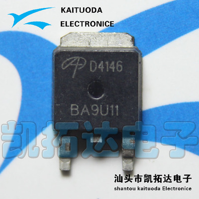 【凯拓达电子】全新 AOD4146 D4146 液晶高压板贴片MOS管