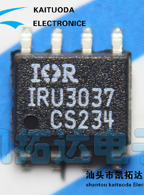 【凯拓达电子】全新原装 IRU3037 3037CS IR3037CS 液晶电源芯片