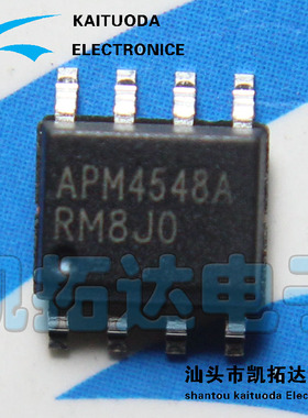 【凯拓达电子】APM4548 APM4548A 液晶高压板常用MOS芯片SOP-8