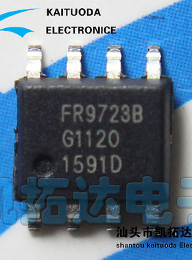 【凯拓达电子】全新原装 FR9723 FR9723B 液晶显示屏驱动IC
