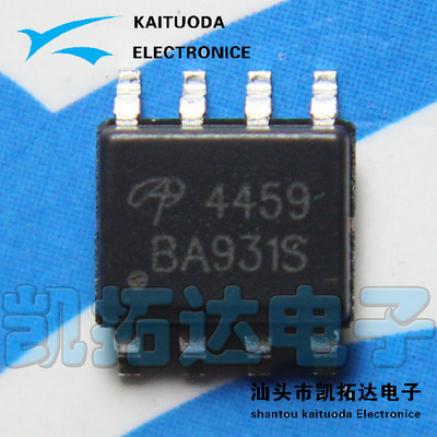 【凯拓达电子】AO4459 4459 SOP8 MOS场效应管 AOS原装