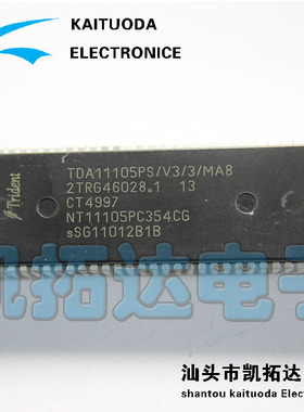 【凯拓达电子】杂牌机TDA11105PS/V3/MA8 = NT11105PC354CG