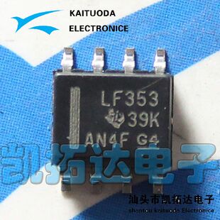 【凯拓达电子】 LF353D 运算放大器 双路 SOP8