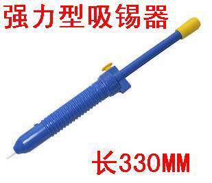 【超长超强】超长吸锡器 吸锡枪吸锡器