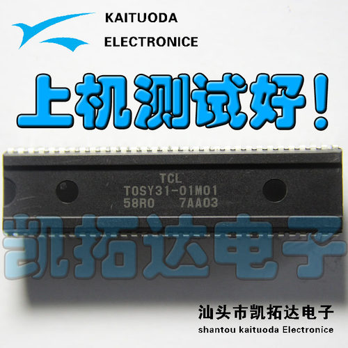 【凯拓达电子】全新   TOSY31-01M01 58R0 质量