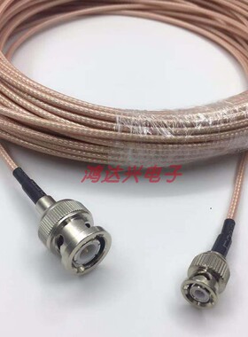 BNC公转Q6 MINIBNC转接线 高清信号连接线 传感器屏蔽线 Q9-Q6-JJ