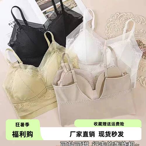 美背蕾丝2024新款聚拢内衣