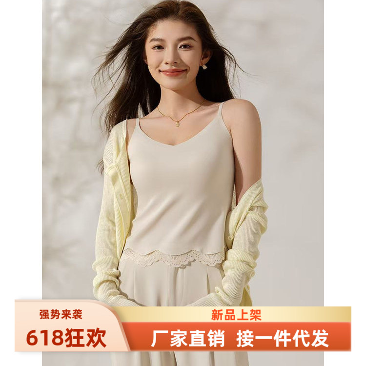 纯色百搭吊带背心波浪蕾丝边夏季外穿显瘦大码带胸垫打底无袖上衣