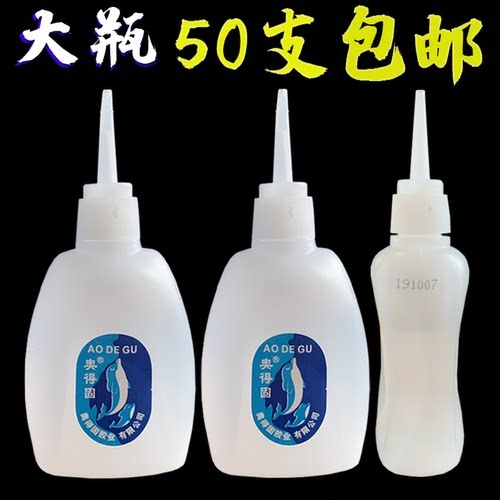 厂家直销奥得固502101快干胶胶水